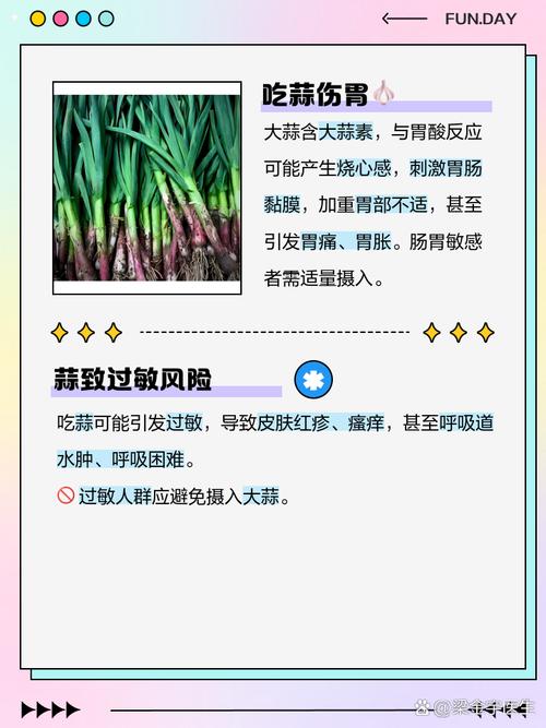 天天吃蒜對(duì)身體有什么壞處，天天釣魚(yú)